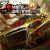 Download Free Zombie Driver HD Game @Steam