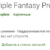 Triple Fantasy Premium (Android)