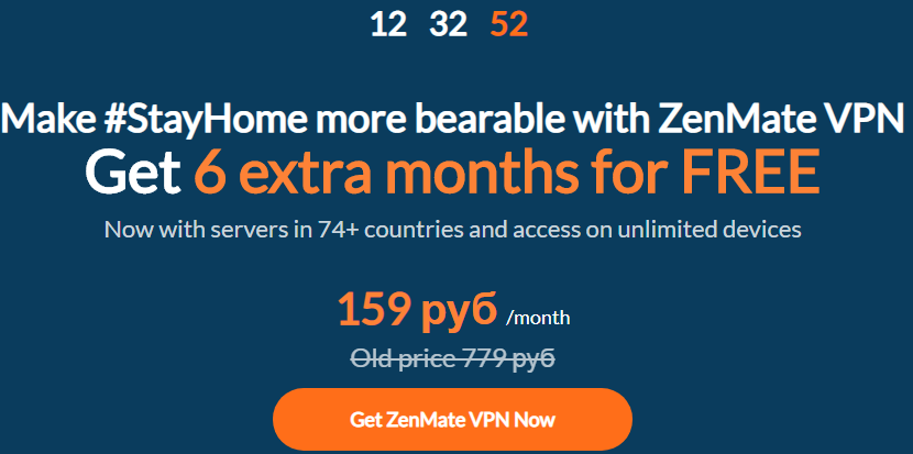 zenmate-vpn-get-6-extra-months-for-free