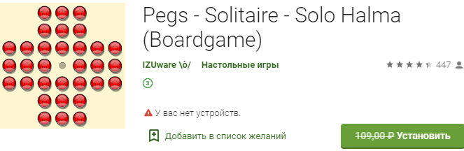 pegs-–-solitaire-–-solo-halma-(boardgame)-(-android)