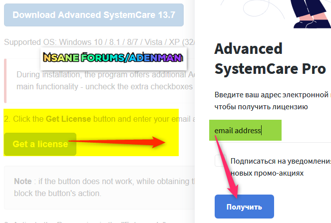 get advanced systemcare pro free